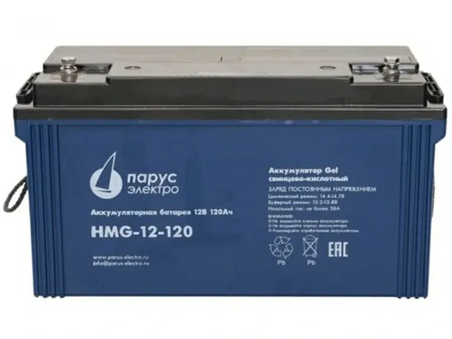 Аккумулятор Парус Электро HMG-12-120