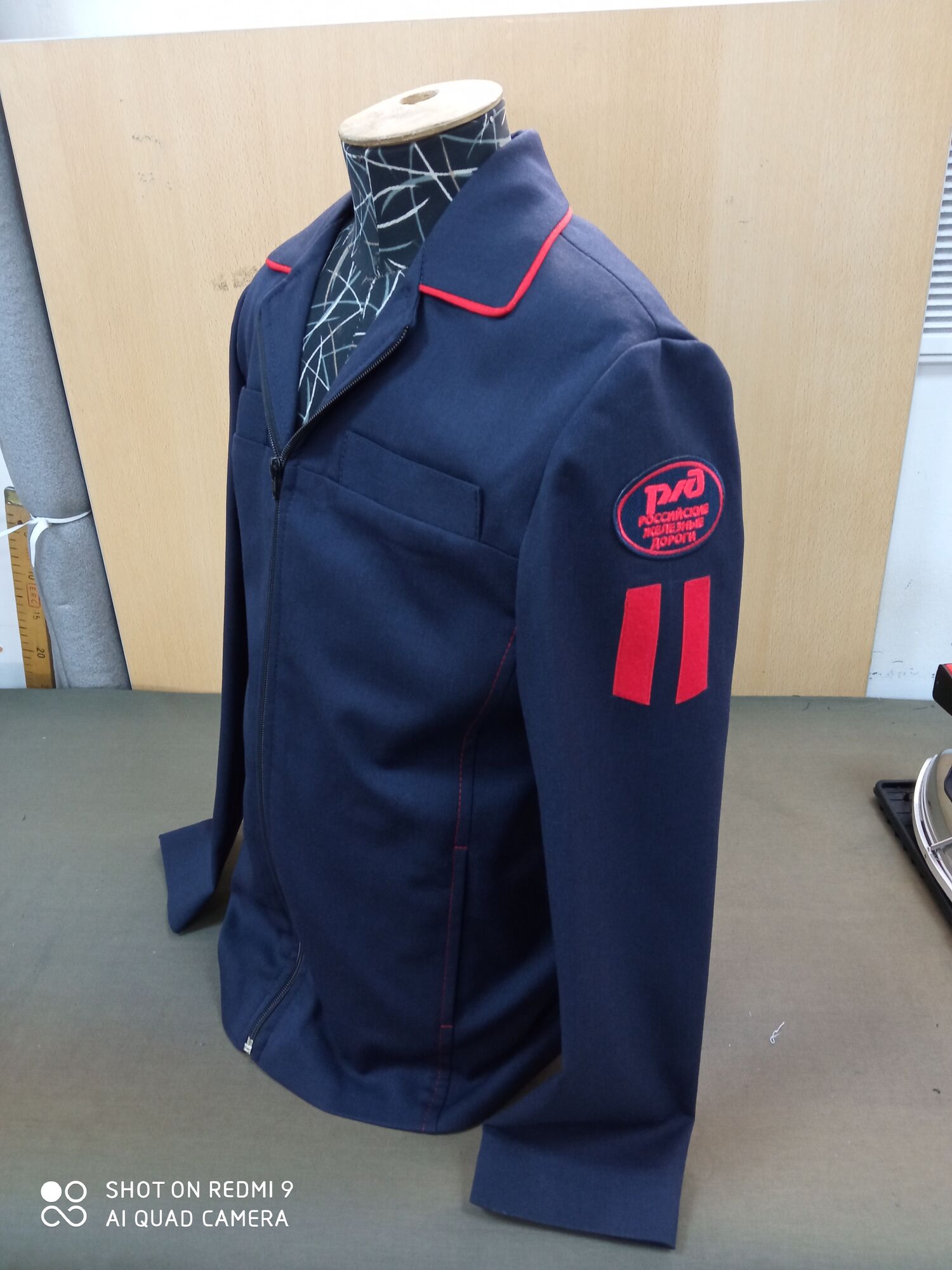 Куртка мужская форменная для воспитанников ДЖД