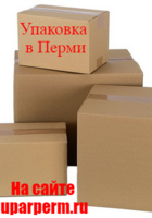 Валберис Интернет Магазин Каталог Товаров Пермь